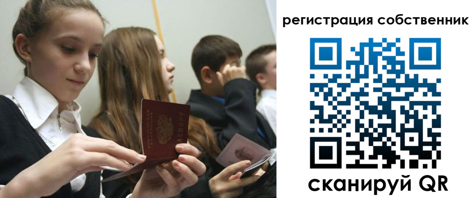 прописка для кредита в Миллерово
